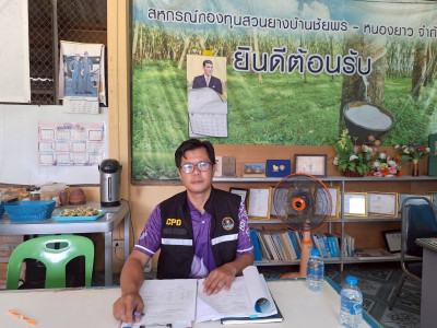 กลุ่มส่งเสริมสหกรณ์ 1 เข้าร่วมประชุมคณะกรรมการ ... พารามิเตอร์รูปภาพ 1